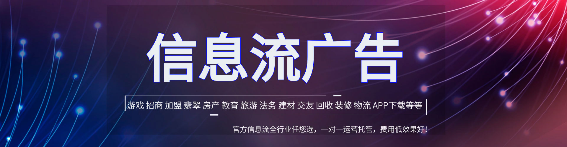 成华sem外包