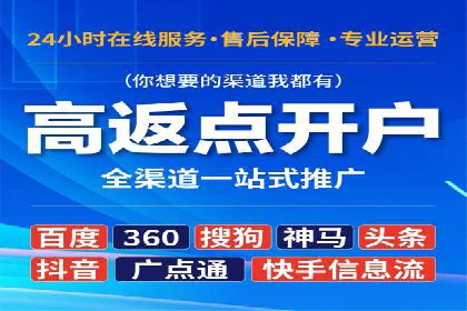 竞价推广开户的五大经典案例，值得一看！