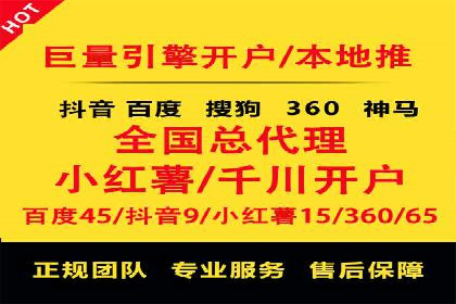 信息流广告投放案例分析：目标受众定位